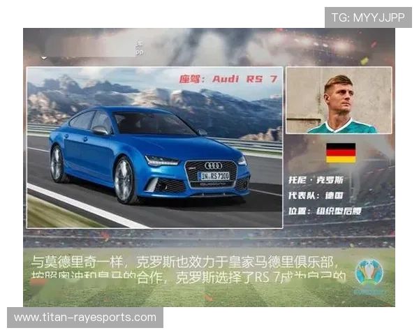 足球球星偏爱法拉利背后的故事与动人情感解析