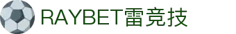 雷竞技 (RayGame)官方网站 - 全球顶级电竞赛事平台